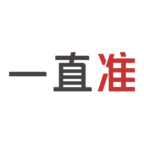 牛占